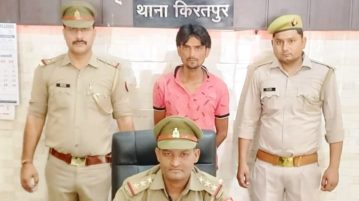 किरतपुर पुलिस द्वारा 15हजार के इनामी अभियुक्त हुसैनपुर निवासी आजाद को गिरफ्तार कर उसका किया चालान