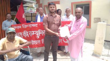 स्योहारा कम्युनिस्ट पार्टी ने बढ़ती महंगाई पर सौंपा ज्ञापन, उठाई मांगे