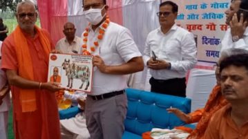 गो पूजन कर गौशाला में मनाया गया मुख्यमंत्री योगी आदित्यनाथ जी का जन्मदिन
