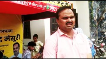 साहनपुर के पूर्व चेयरमैन खुर्शीद मंसूरी द्वारा लगाया गया निशुल्क मेडिकल कैंप